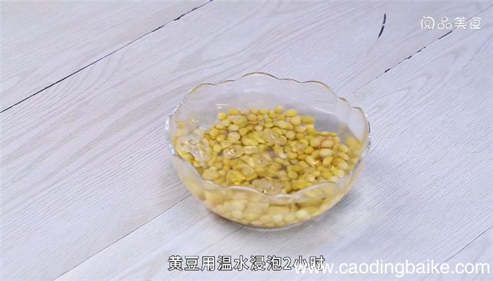 苦瓜黄豆猪肉汤的做法 苦瓜黄豆猪肉汤怎么做