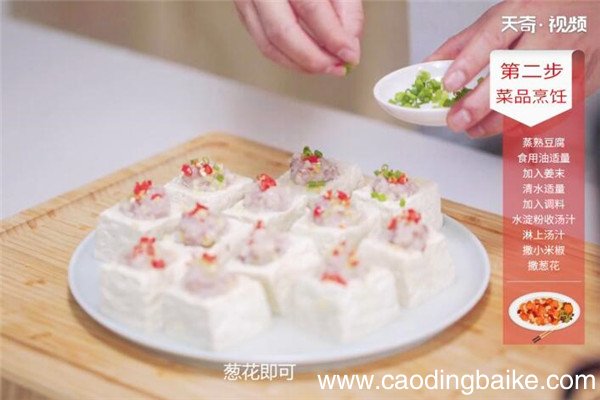酿豆腐的做法