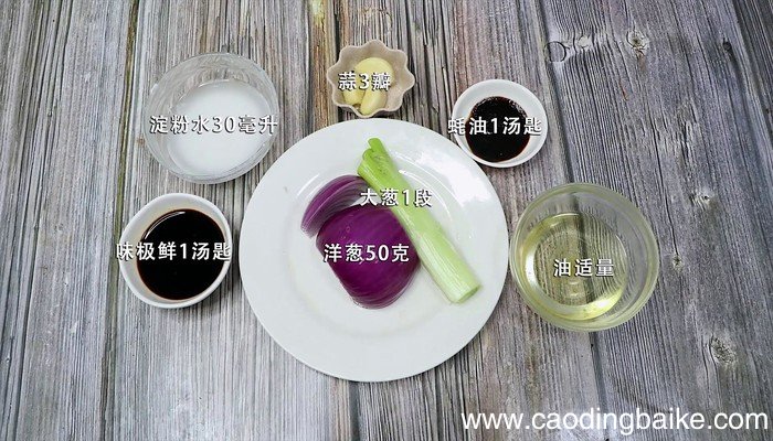 叉烧酱的做法 叉烧酱的做法