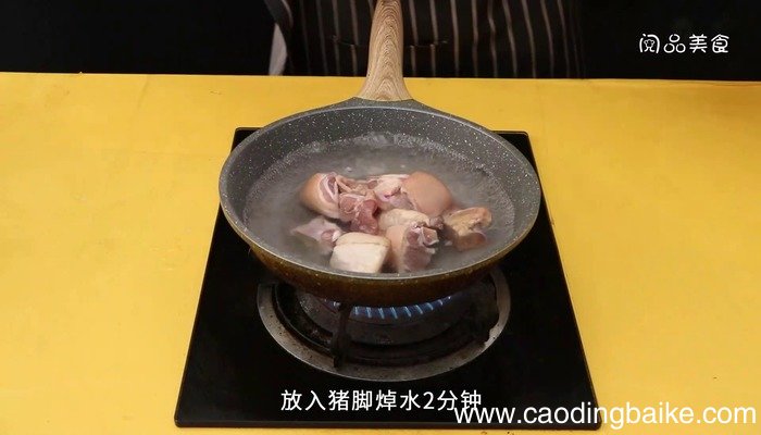 生蒸猪脚的做法 生蒸猪脚怎么做好吃