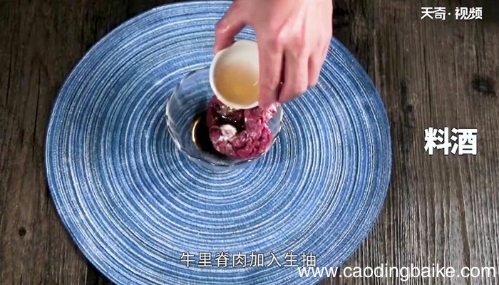 芹菜甜椒牛肉的做法 芹菜甜椒牛肉怎么做