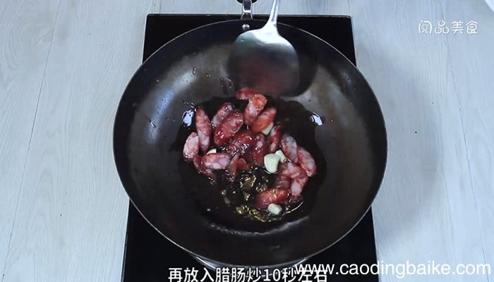 腊肠炒沙葛的做法 腊肠炒沙葛怎么做