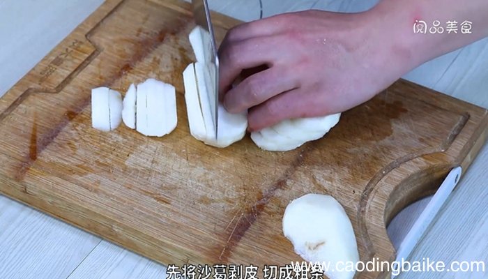 腊肠炒沙葛的做法 腊肠炒沙葛怎么做
