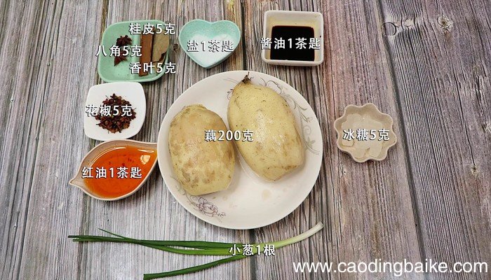 卤菜的做法 卤菜的做法