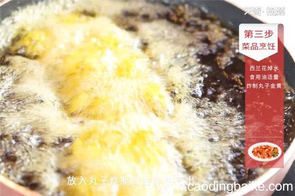 四喜丸子的做法