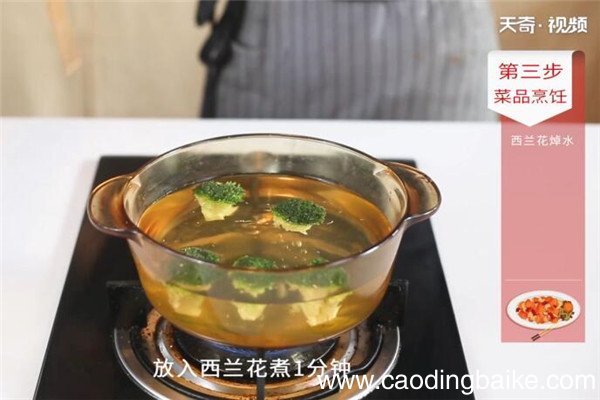 四喜丸子的做法