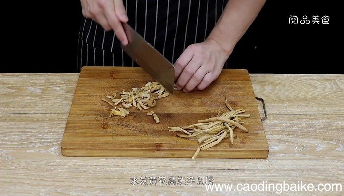 香菇黄花菜瘦肉汤怎么做 香菇黄花菜瘦肉汤的做法