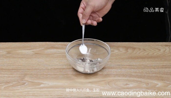 爆炒八爪鱼的做法 爆炒八爪鱼怎么做好吃