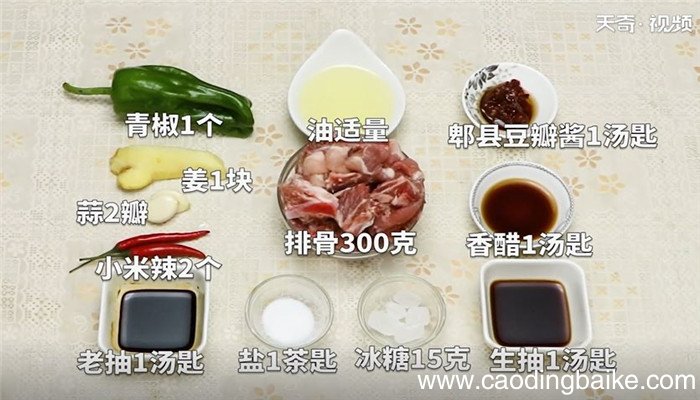香辣排骨怎么做 香辣排骨的做法