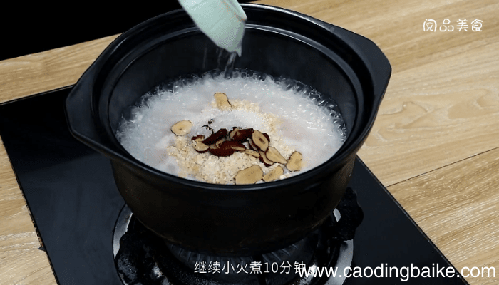 红薯燕麦粥的做法 红薯燕麦粥的做法