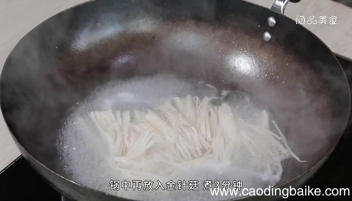 金针菇拌黄花菜怎么做 金针菇拌黄花菜的做法