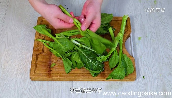 蒜蓉芥兰片的做法 蒜蓉芥兰片怎么做