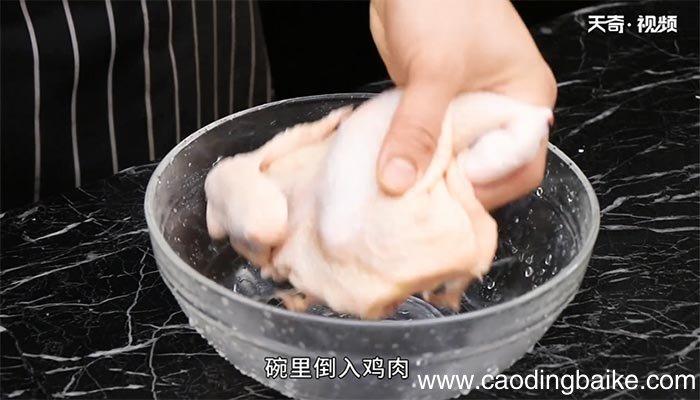 清蒸鸡的做法 清蒸鸡怎么做