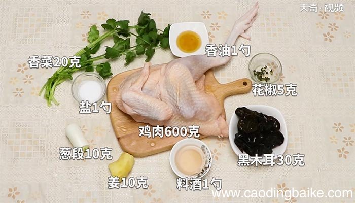 清蒸鸡的做法 清蒸鸡怎么做