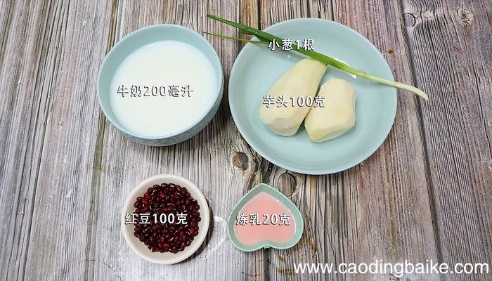 芋艿的做法 芋艿的做法