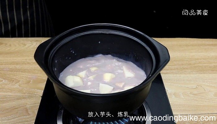 芋艿的做法 芋艿的做法