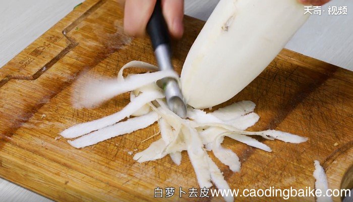 白萝卜怎么做 白萝卜的做法