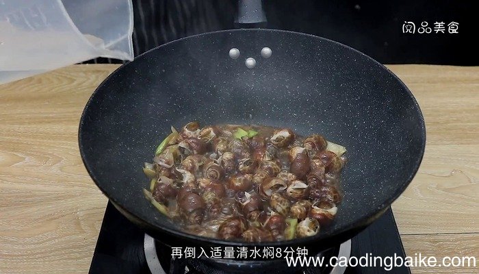 花螺的做法 花螺的做法