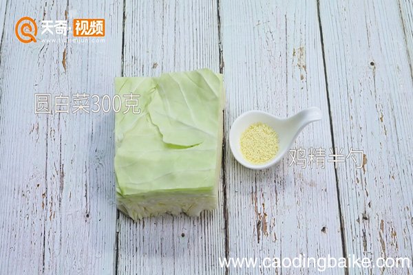 清炒白菜的做法