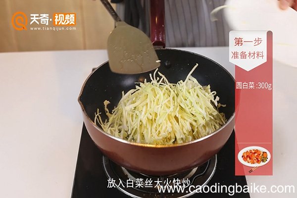 清炒白菜的做法