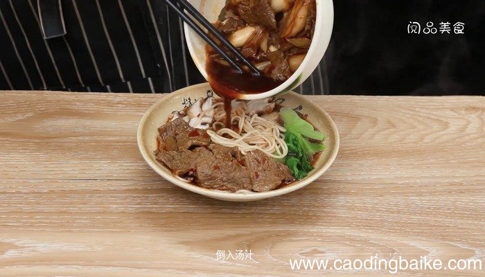 红烧牛肉面怎么做 红烧牛肉面怎么做好吃