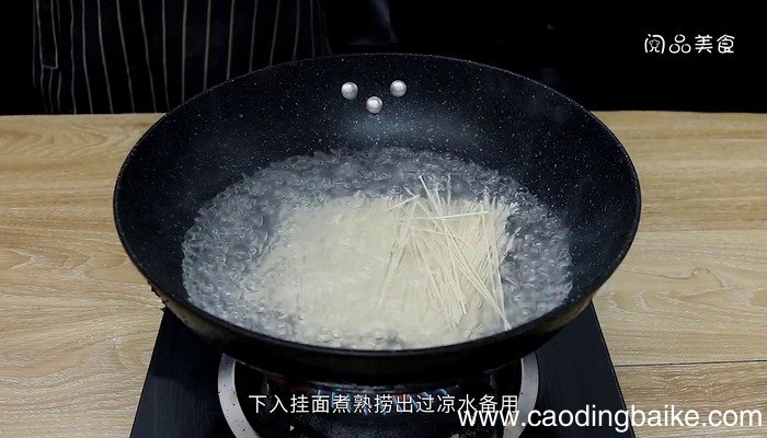 拌面的做法 拌面的做法