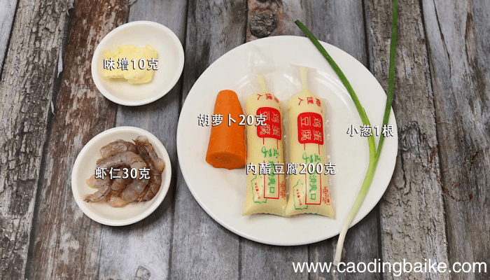 味噌汤 味噌汤的做法