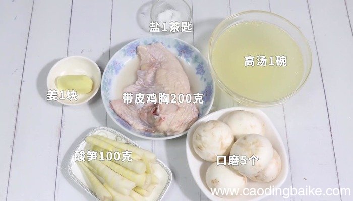 酸笋鸡皮汤的做法 酸笋鸡皮汤怎么做好吃