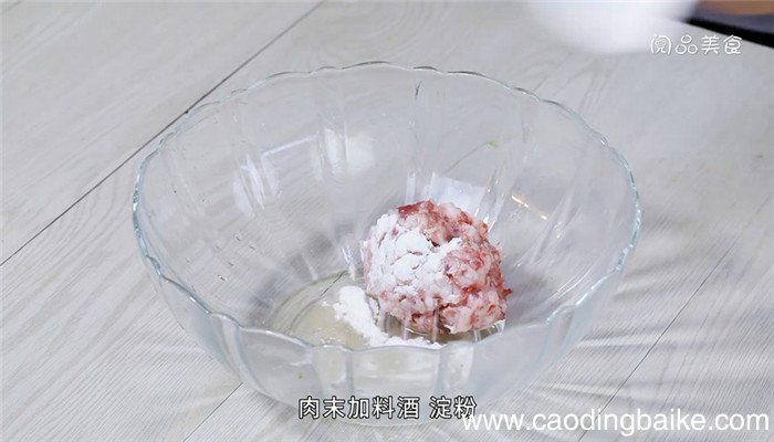 豌豆尖抄手的做法 豌豆尖抄手怎么做