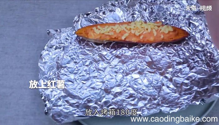 芝士红薯怎么做 芝士红薯