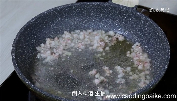 肉末粉皮的做法 肉末粉皮怎么做