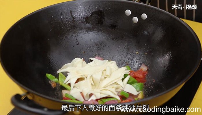 炒刀削面做法怎么做炒刀削面