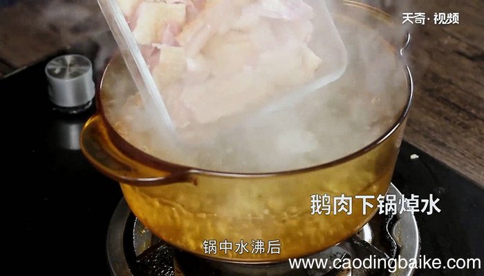 板栗烧鹅的做法 板栗烧鹅怎么做