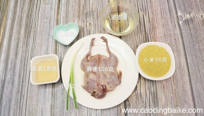 雀儿粥的做法 雀儿粥怎么做好吃