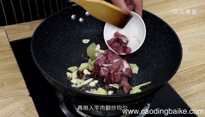 牛肉炖柿子的做法 牛肉炖柿子的做法