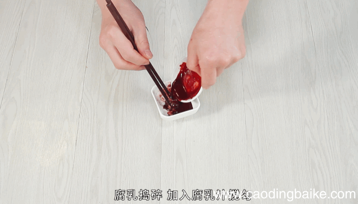 椒腐炒节瓜做法椒腐炒节瓜怎么做