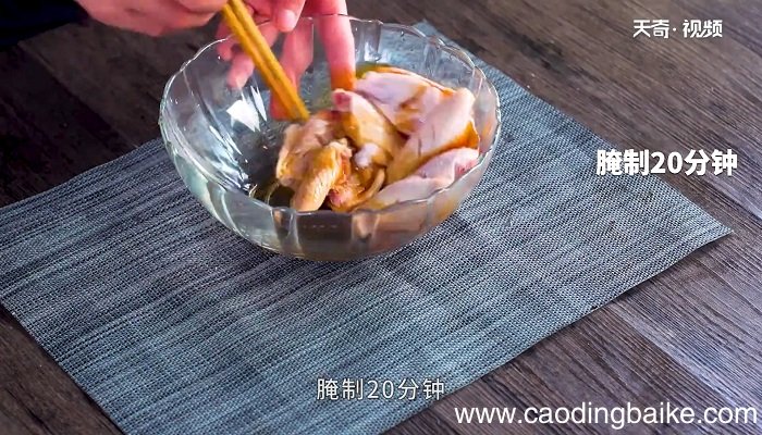 咸蛋黄焗鸡翅怎么做 咸蛋黄焗鸡翅咋做