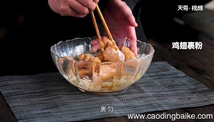 咸蛋黄焗鸡翅怎么做 咸蛋黄焗鸡翅咋做