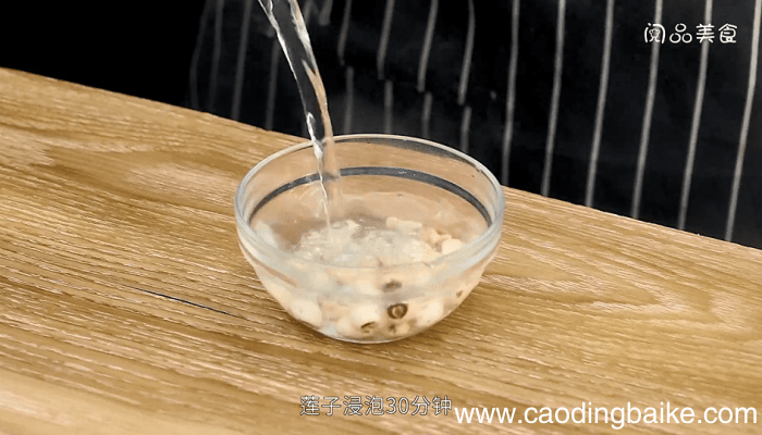莲子猪肚汤 莲子猪肚汤的做法