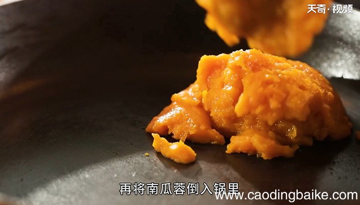 南瓜银耳露怎么做 南瓜银耳露的做法