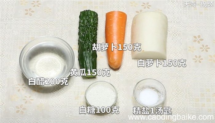 三色泡菜怎么做 三色泡菜的做法