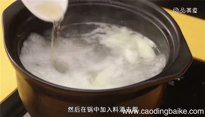 山药炖蹄髈怎么做 山药炖蹄髈做法是什么
