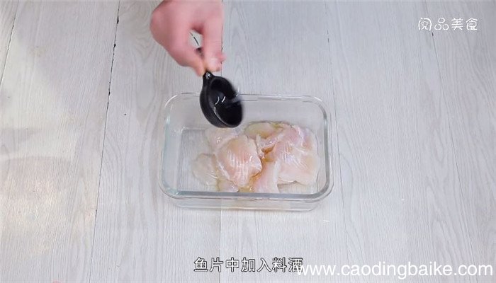 酸菜包菜鱼的煮法 酸菜包菜鱼怎么煮