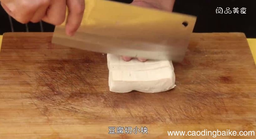 鸡枞菌豆腐汤怎么做 鸡枞菌豆腐汤做法是什么