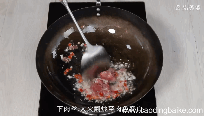 蕨菜炒肉丝做法 蕨菜炒肉丝怎么做