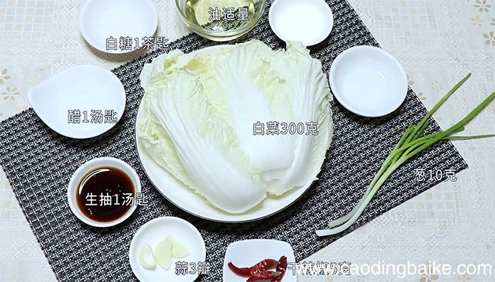 糖醋白菜的做法 糖醋白菜怎么做