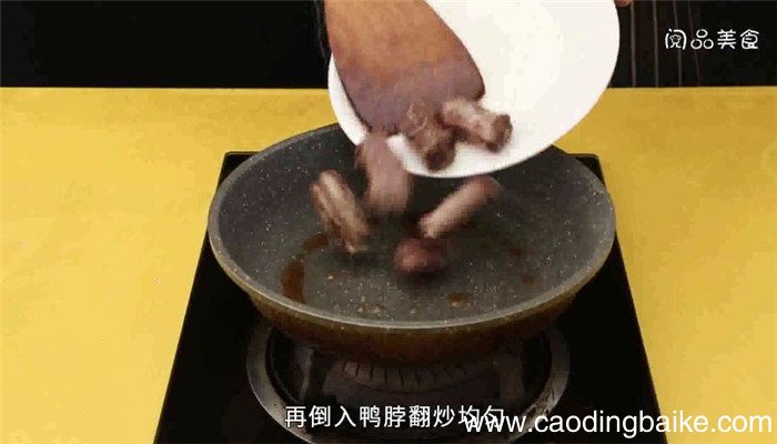 糖醋鸭脖怎么做 糖醋鸭脖做法是什么
