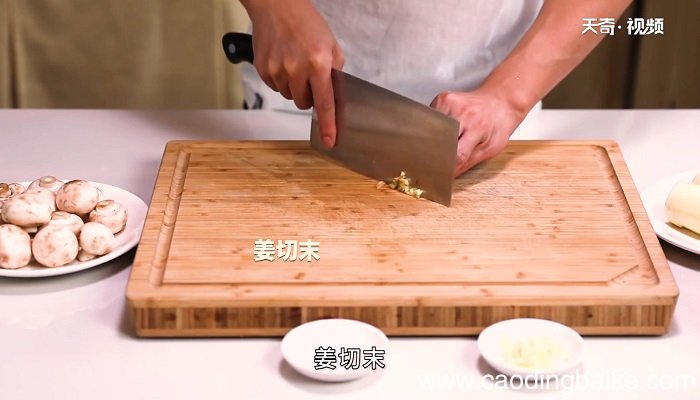蚝油口蘑茭白的做法 蚝油口蘑茭白怎么做