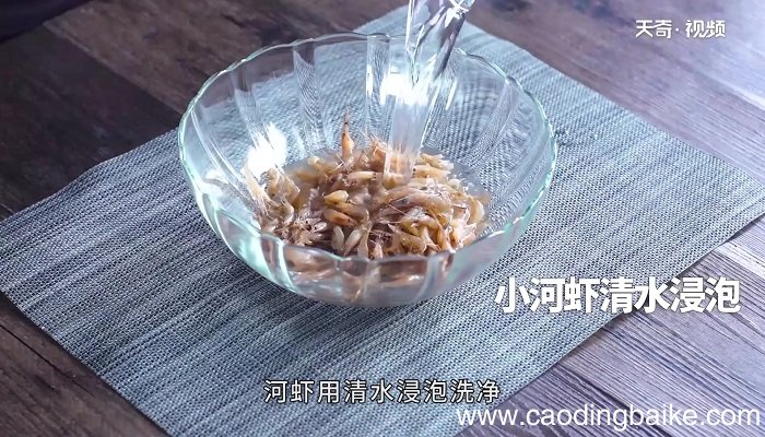 韭菜炒河虾的做法 韭菜炒河虾怎么做