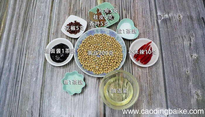 黄豆酱的做法 黄豆酱的做法